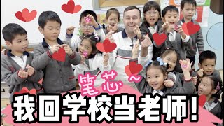 中国顶尖民办双语幼儿园什么样？实习男幼教来报道！