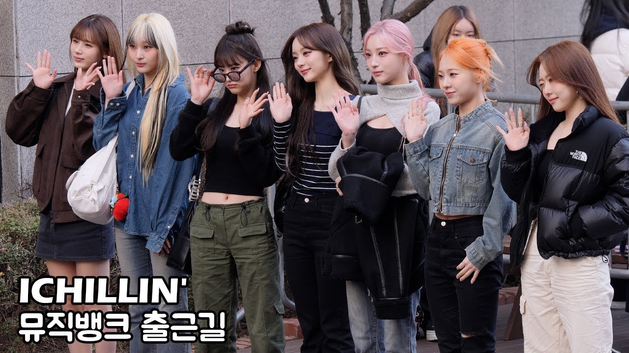 240308 ICHILLIN' (아이칠린) 'ON MY LIPS' 컴백 뮤직뱅크 출근길 4K 직캠