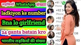 how to find Girls whatsApp numbers || Whatsapp number of Girls ||| New App 2021||| screenshot 5