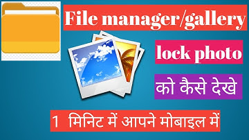 Gallery Ka Pasword Kaise Tode , file manager unlock tips , lock photo kaise dekhe,hecks, unlock,2020