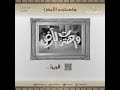 قريب ا المسلس المصري النادر واهتزت الأرض على قناة ذكريات