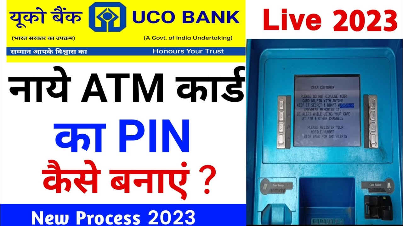 Uco Bank Atm Pin Generation Full Process In Hindi Uco Bank Ka New Atm 5-best-free-bank-atm-locator-apps-for-android-infomaniac