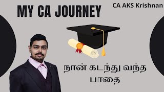 My CA journey in Tamil | நான் கடந்து வந்த பாதை | CA AKS Krishnan