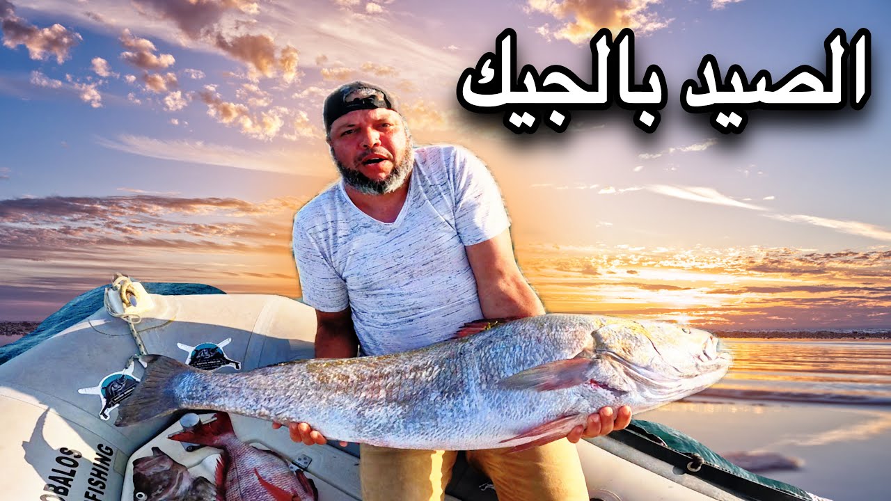 ضربة خيالية على المباشر! 🎣 صيد مجنون ما توقعناهش😱