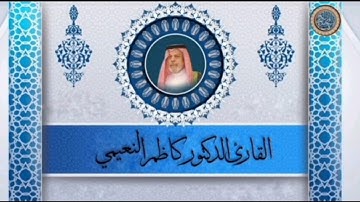 سورة الأعراف من الايه ١ الايه ٢٥