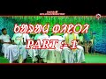 কারাম বিন্তি / part :- 1 / new santali video / new santali sing singrai / #labamurmu #2022 Mp3 Song