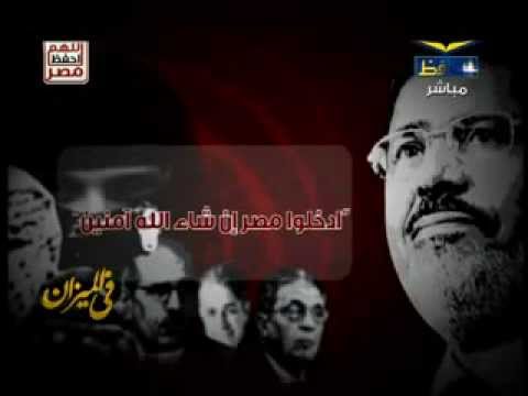 دعاء جميل لمصراهداء من صفحة بلطجى وعامل ثورجى
