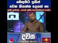 මෙතුමට|sin