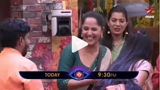 Anasuya In Bigg Boss House For Marriage Event Kaushal Tanish Ganesh Samarat V Tv News