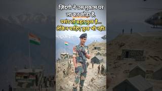 🔥BSF Commando Status🥷