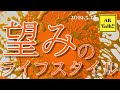 【雑談】望みのライフスタイル♫