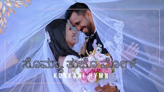 Somiya Thujo Mog Thanksgiving Hymn Nuptial M Of Rolson And Lavisha
