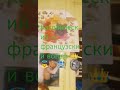 Католики и французы сегда.