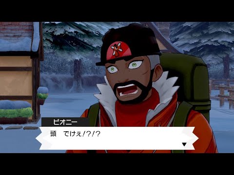【作業雑談】クリア後～ピオニーを6回やる【ポケモン剣盾】#ポケモンソードシールド