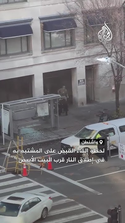            
 - نشر قبل 7 دقيقة