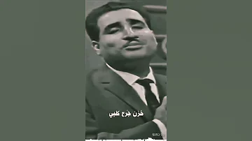 قولي ياحلو منين الله جابك روائع ناظم الغزالي 
