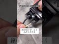 配線用遮断機・端子台の結線『被覆を剥く長さと欠陥事例に着目を』 第2種電気工事士・技能試験対策 #Shorts