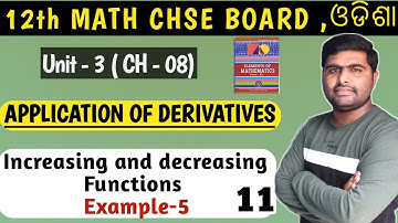 increasing and decreasing Functions || application of derivatives || chapter 8 ||