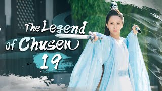 【Multi Sub】🍀The Legend of Chusen🍀 EP19 The Witch #zhaoliying And #liyifeng's Journey of Cultivation