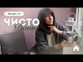 Превратили балкон в еще одну комнату / Чисто Даша: балконы #5