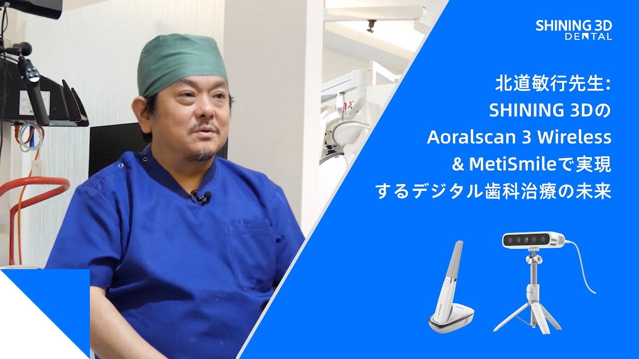 Qscan Plus Qスキャン・プラス 口腔内観察装置 M1091011981 - 衛生・清