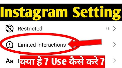 Instagram me limited interactions kya hota hai |limit on instagram |limit interaction use kaise kare