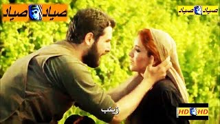 اغنية تركية ما تسميه الحب اعلان مسلسل التفاحة الحمراء 2014