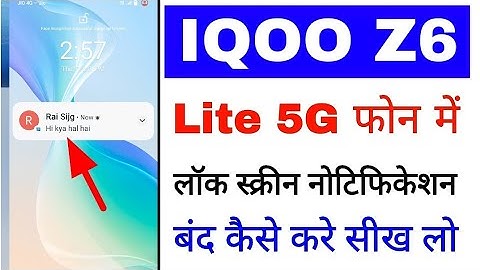 Stop lock screen notification Iqoo z6 lite।Iqoo z6 lite me lock screen notification band kaise kare