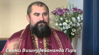 Игумен Евмений и Свами Вишнудевананда Гири В присутствии Беседа 1 Игумен Евмений и Свами Вишнудевананда Гири В присутствии Беседа 1