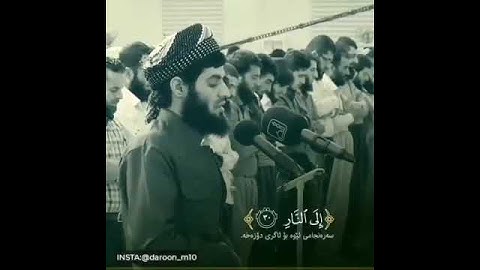 ما تيسر من سورة ابراهيم رعد الكردي