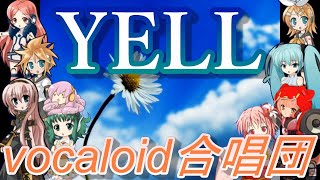 YELL ver2.0 / 女声三部（VOCALOID合唱団）いきものがかり