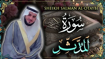 Surah Muddathir Sheikh Salman Al-Otaybi | سورة المدثر للشيخ سلمان العتيبي