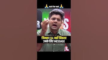IMPORTANT MESSAGE 🚨 Abhinay Sharma #shorts #ssc #cglmains #cgl2025