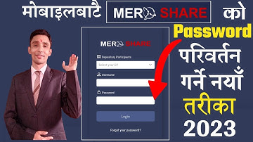 How To Change Mero Share New Password 2023 / How To Change Mero Share Password / Technical Pato 4K
