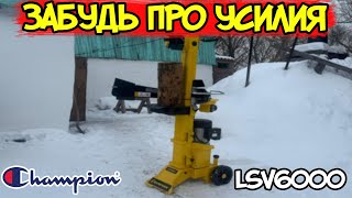 :    CHAMPION LSV6000