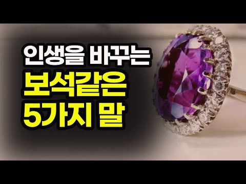 아침을 대하는 마음가짐에 따라 인생이 달라진다 / 여유 / 책데이트