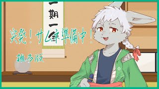 【お試し】バレンタインだし何か描くか