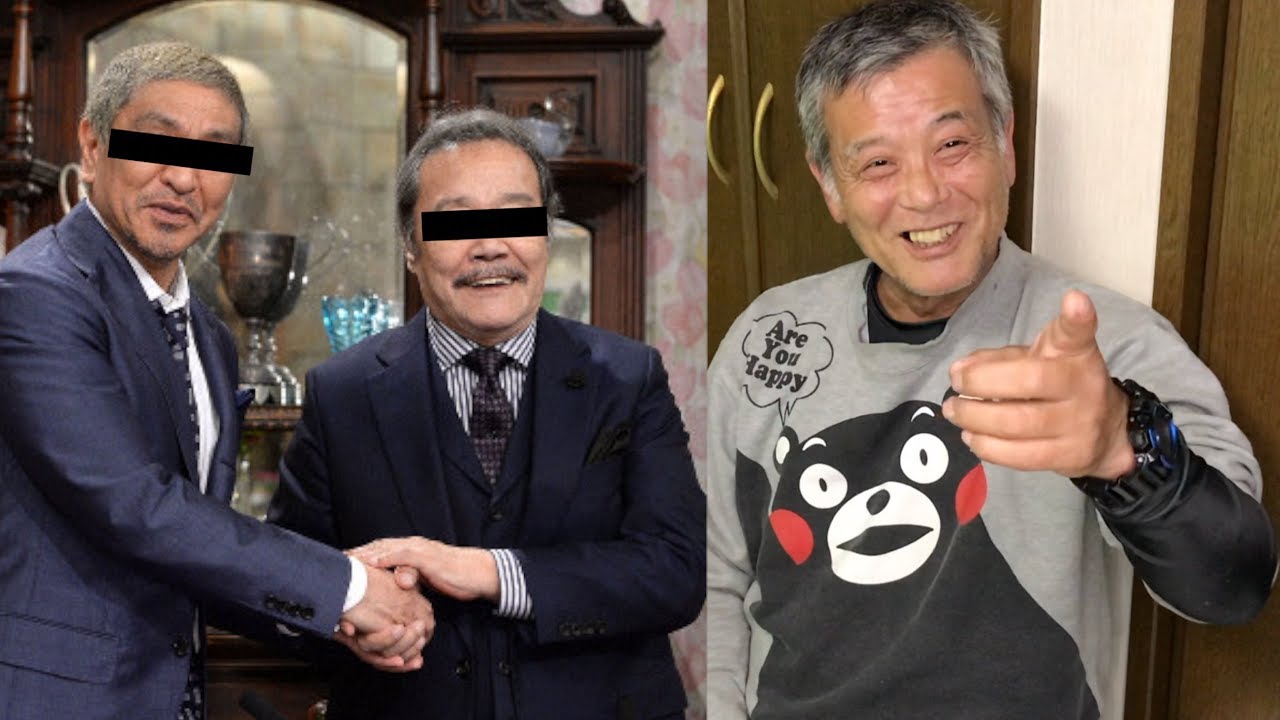 探偵 ナイトスクープ 3代目局長松本人志について Youtube