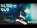 【ALAN's Gig】EP03 「WARP SHINJYUKU」