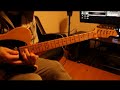 Metal Gear Solid Alert Guitar Cover
