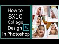 How To Make an 8x10 Photo Collage in Photoshop | Photoshop Photo Collage Design Tutorial in Hindi |