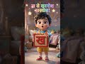 कौन है यह खरगोश? ख सीखने का सबसे मजेदार तरीका | Kids Hindi #kidzoo #alphabetsong #childrenlearning