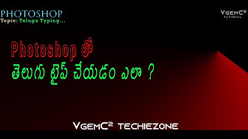 Telugu Typing in Adobe Photoshop CC 2019