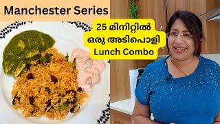 വെറും 25 മിനിറ്റിൽ ഒരു അടിപൊളി Veg Lunch Combo || Rajma Chawal &amp; Palak Paneer || Instant Pot Cooking