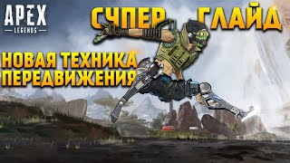 : Apex Legends     /  