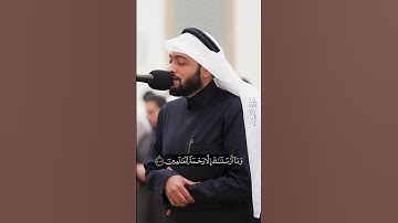 (وما أرسلناك إلا رحمة للعالمين) سورة الأنبياء - أحمد النفيس