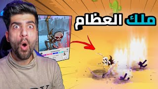 التحديث الجديد (2)🔥 : حرب العصيان Stick War 3