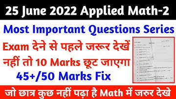 Polytechnic 2nd Semester Applied Mathematics Most important Question Series 2022 / Applied Math-2