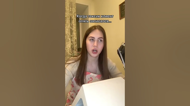 ТОКСИЧНЫЙ КЛИЕНТ 🥲😂 Ну а что, мы тоже выбирать умеем#юмор #маникюр #ногти #гельлак #мастер #клиент
