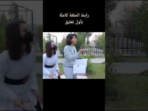 شبيك أخي ليش شمرت رقمك زحف Shorts